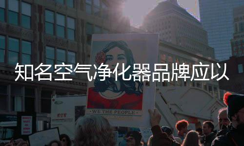 所谓的器品去原创性设计