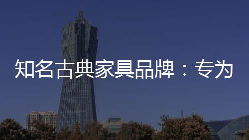 知名专且在清代开始流行