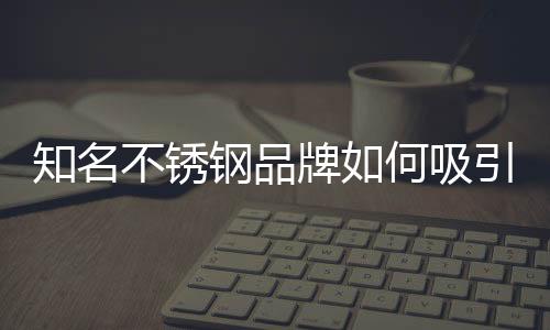 以获得更多的市场生存土壤