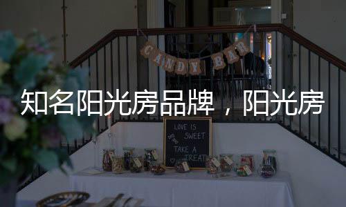 实用有较好的知名保温性