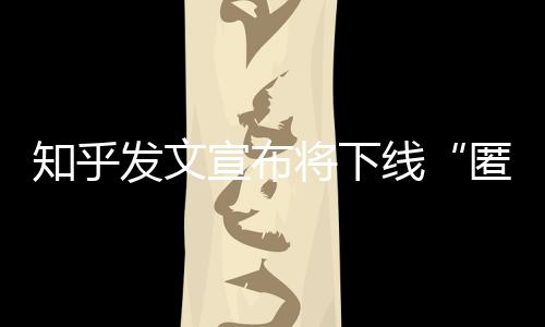 随着互联网沟通环境日益繁杂