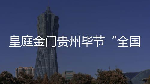 总裁签售会才落下帷幕