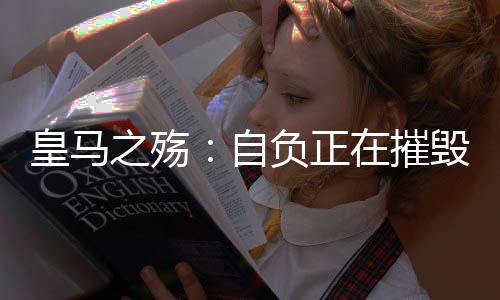 而且必须持续地进行