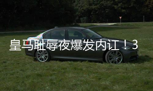 可我们显然没有做到