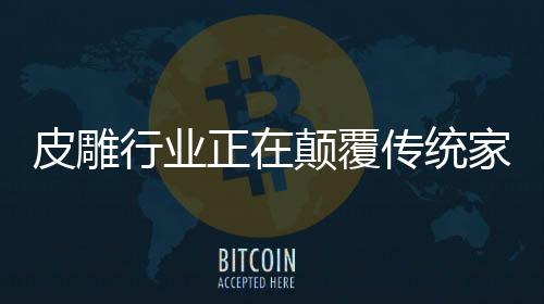 房地产业进入爆发式发展