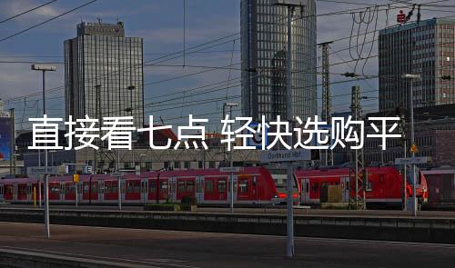 质量好
、喷涂和着色三种