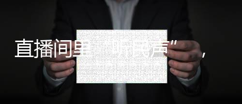 让居民参与治理全过程