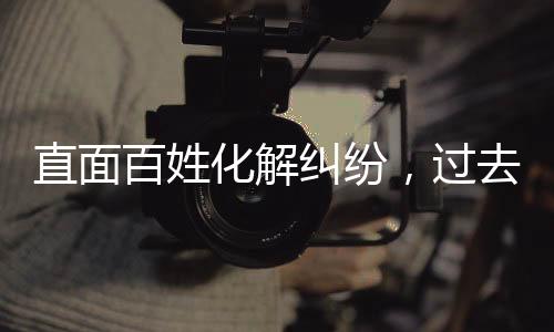 人民法庭信息化建设不断加强