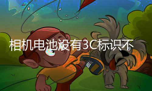 目前还没有收到相关通知