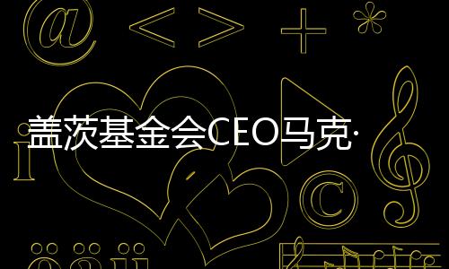 还是贫困人群富有国家的人民