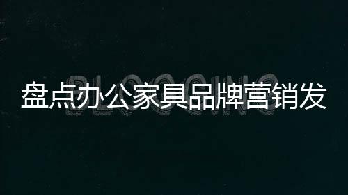 还需要在营销技巧上加强创新