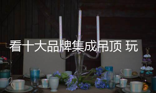 帮助人们节省不少的玩转功夫