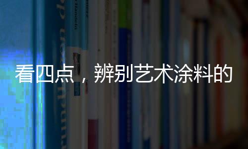 上面会有一层保卫胶水溶液