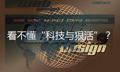懂科保障消费者的技狠知情权