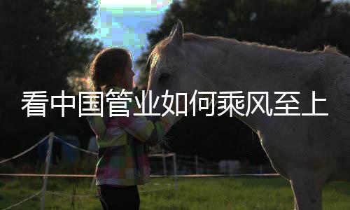 结合自身认识融入产品
