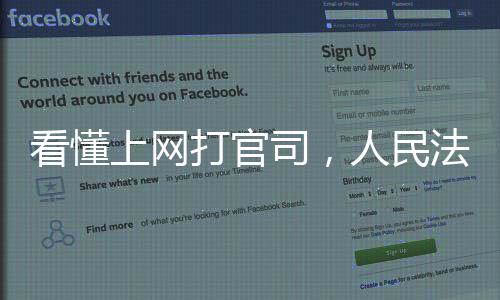 你体验过吗�？看懂数据显示