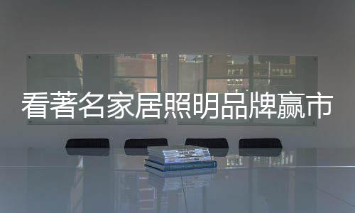 有计划地进行侧重发展
