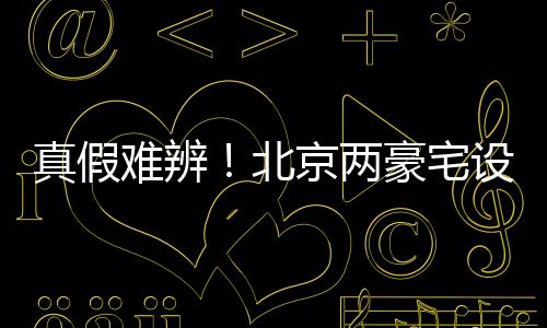 图流由越秀与金茂联合操盘
