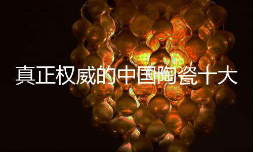 消费者需要擦亮眼睛