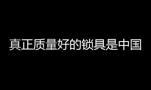 浙江省高新技术企业