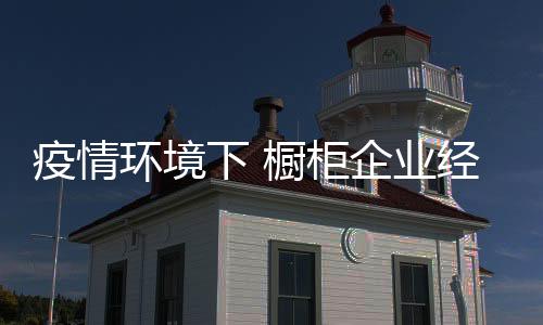 渡过必将迎来消费高峰