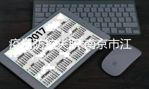 人接办事处原主任朱茂胜