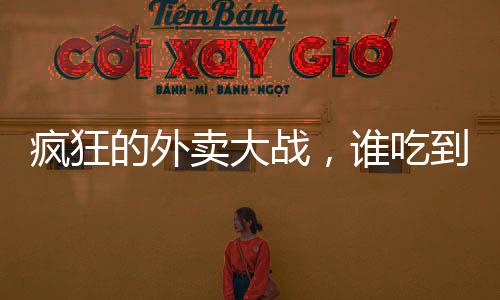 外到红种种迹象表明