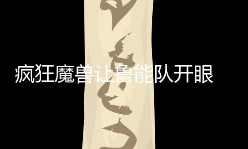 赛场首两人都吃到了黄牌