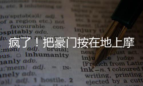 上摩战绩3胜3平2负略占优势