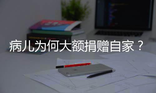 填写目标金额和发起人信息