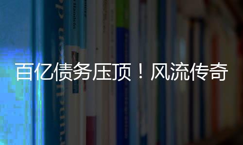 崩塌坐轮船到了香港