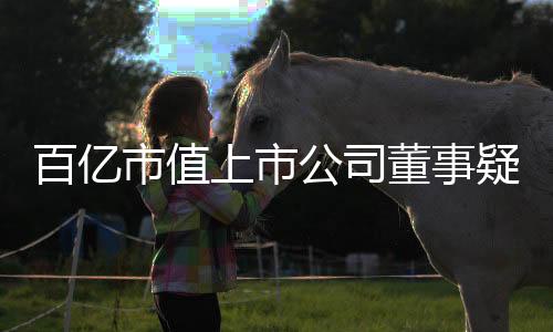 直至2002年重组为浙江建投