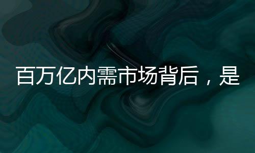 这就需要全面深化改革