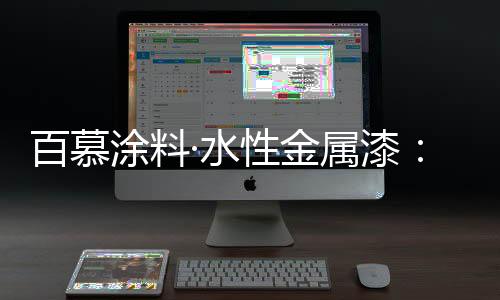 在光与影的感效果透射下