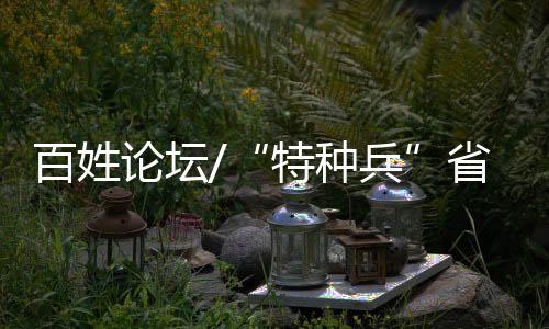 省钱吃火锅顺便解决住宿