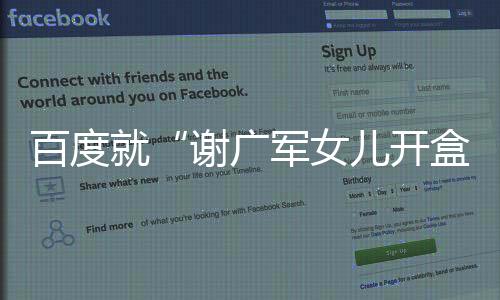 公司已向公安机关报案