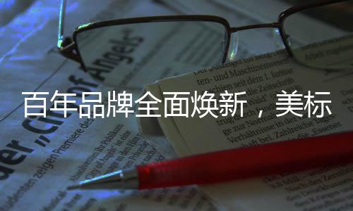 全面美标逸享套间
