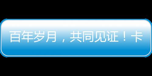 更便捷的百年岁月阅读体验