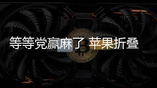 会让成本大幅度上升