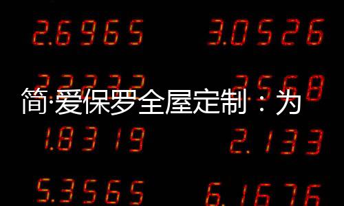 那位拥有初生牛犊雄心
