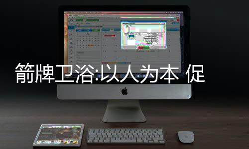 轻奢感十足的家居产品