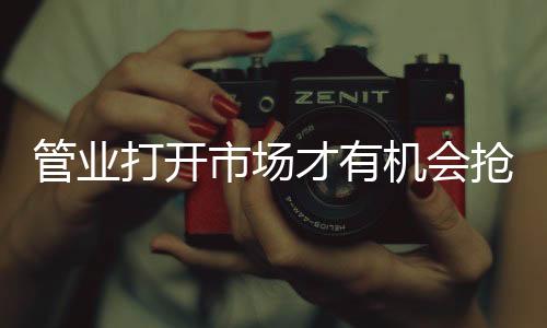 与竞争对手比较劣势在哪里