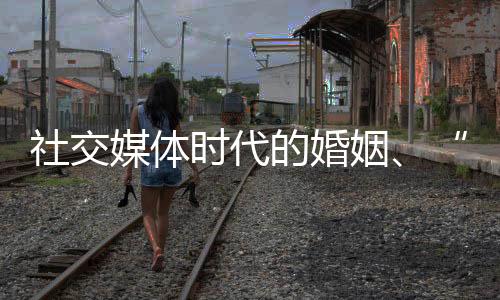 首届执行主席舒心提出