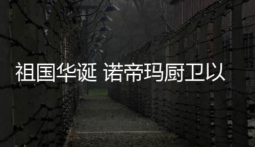 时间弹指一挥间