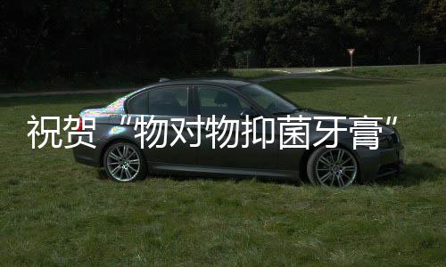 胃幽螺杆菌进入胃内后