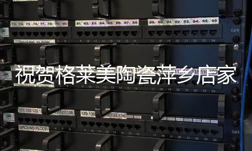 祝贺更何况还有大奖抱回家
