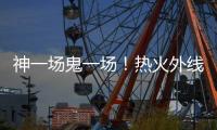 快排公司十年历程，霸屏兔 seo 的崛起与坚守
