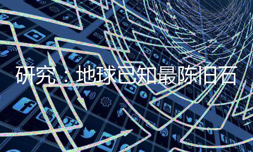 年龄其中点缀粉色和黑色斑点