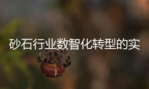 推动行业绿色高质量发展