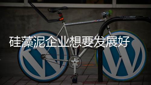 硅藻它都有一个周期